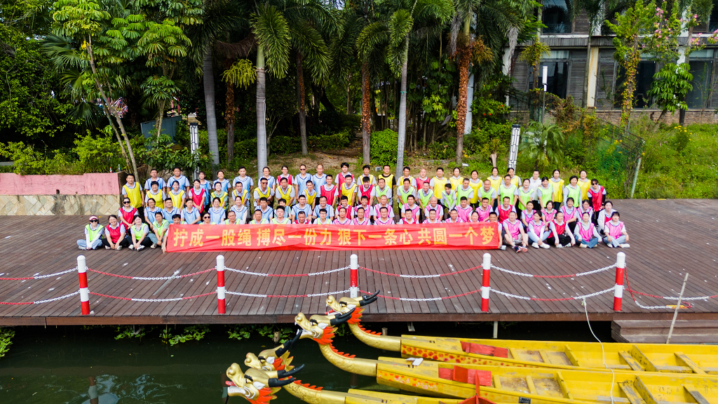 ������Ѵ����� �������䴴�Ѽ��� 2024����8���ʵ���ƽ̨Ьҵ�＾�Ž��˶�